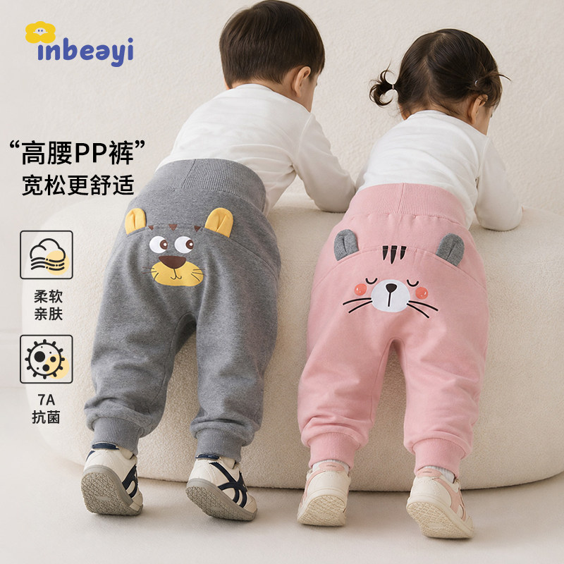 婴儿裤子宝宝pp春秋屁屁女童高腰