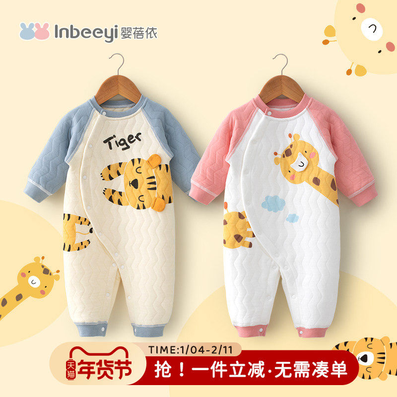 婴蓓依婴儿连体衣冬季加厚女宝宝哈衣爬服新生儿衣服保暖卡通