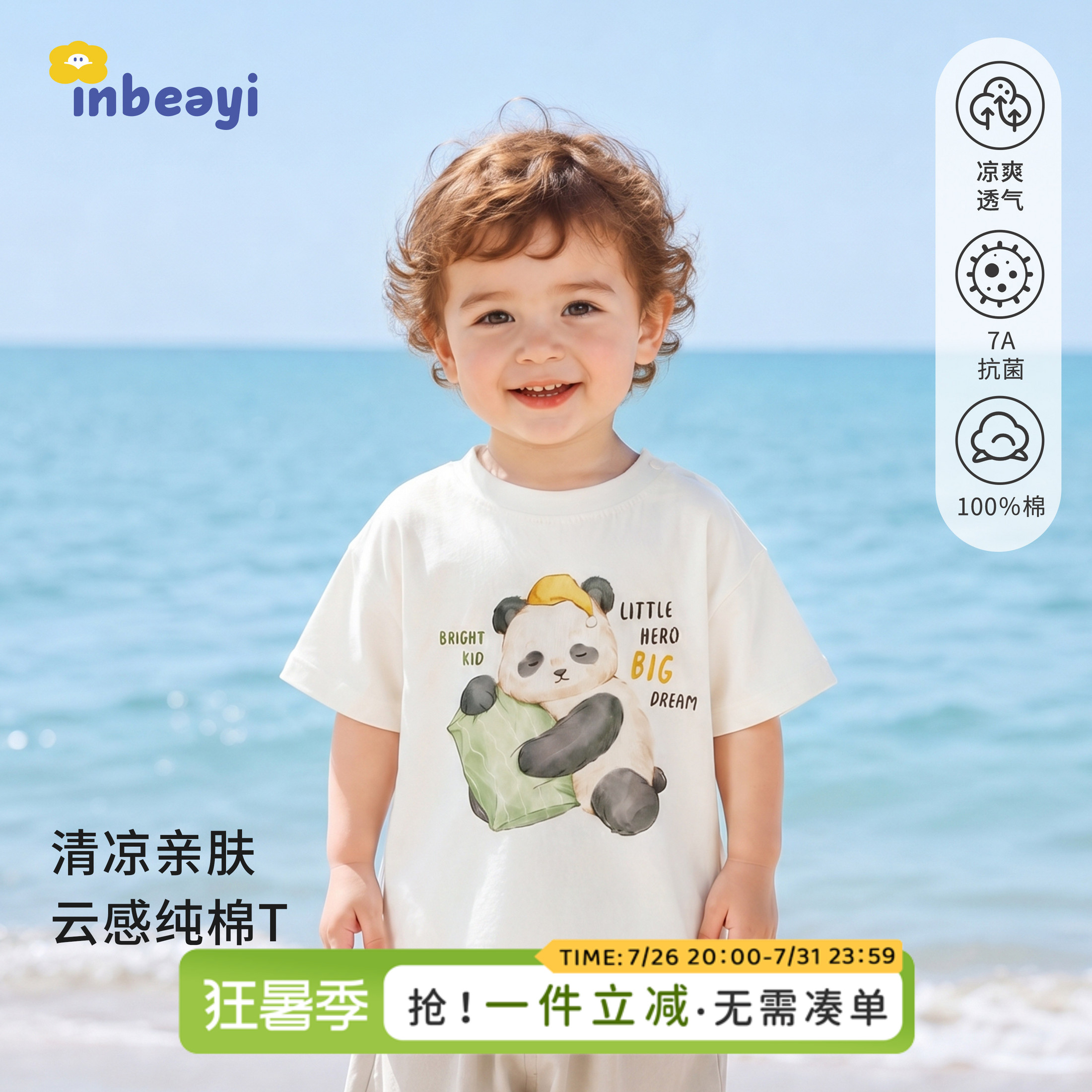 白色卡通T恤男女童纯棉夏季