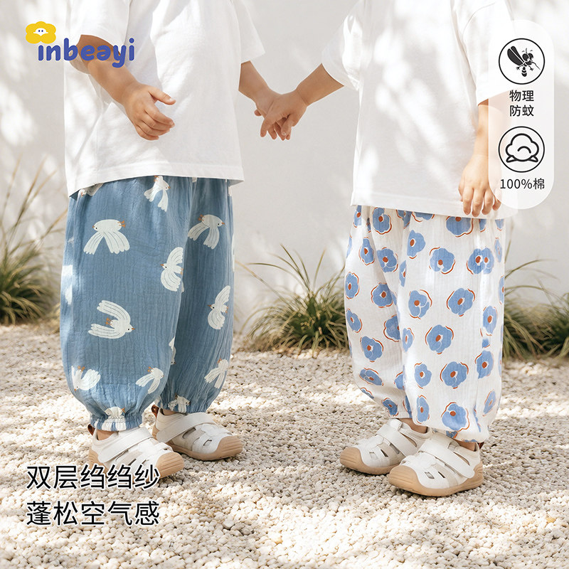 男女宝宝夏季纱布纯棉防蚊裤图片