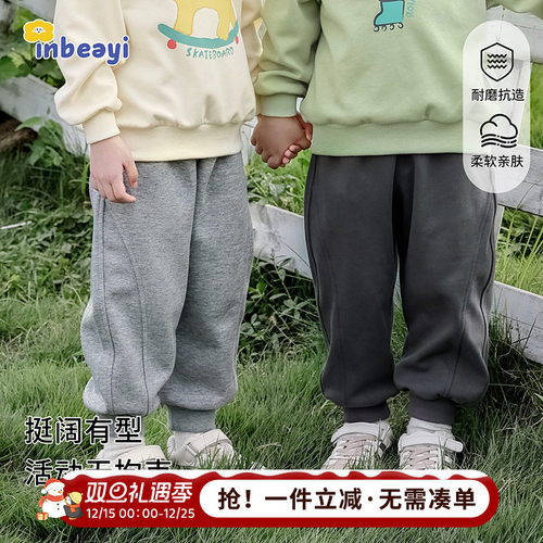 婴蓓依儿童卫裤2026年新款春装男童外出裤子女宝宝春秋休闲长裤