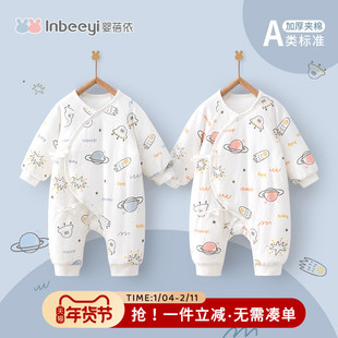 新生婴儿儿衣服冬天加厚夹棉女宝宝连体衣秋冬保暖婴幼儿棉服哈衣