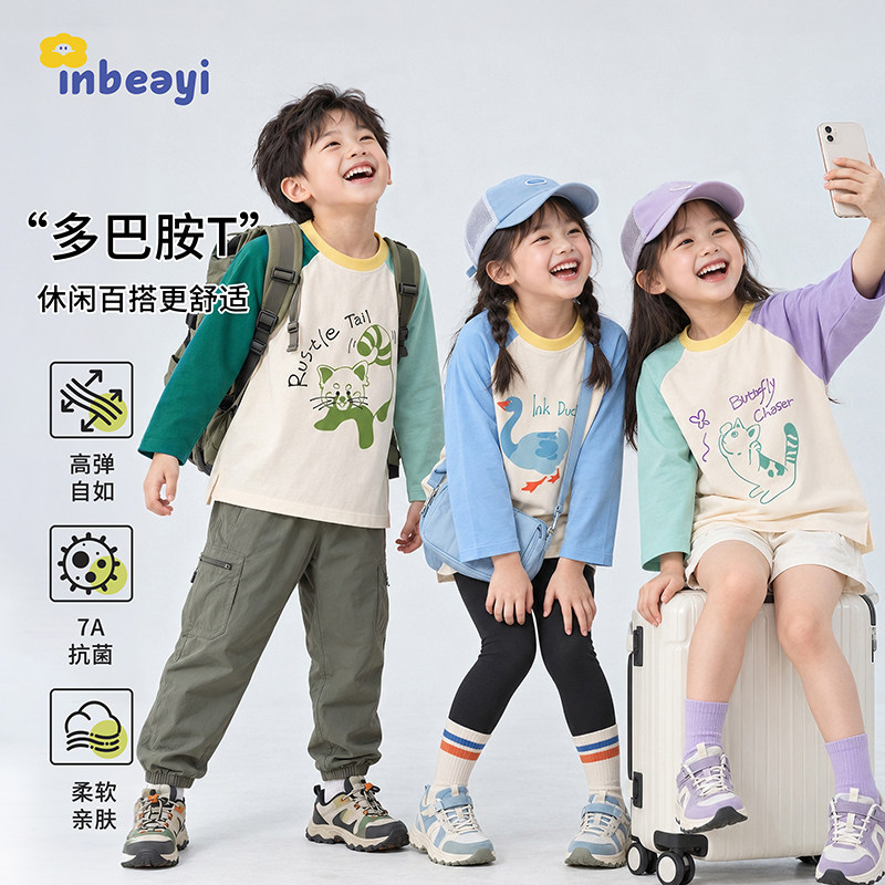 中小童春秋款长袖T恤棉