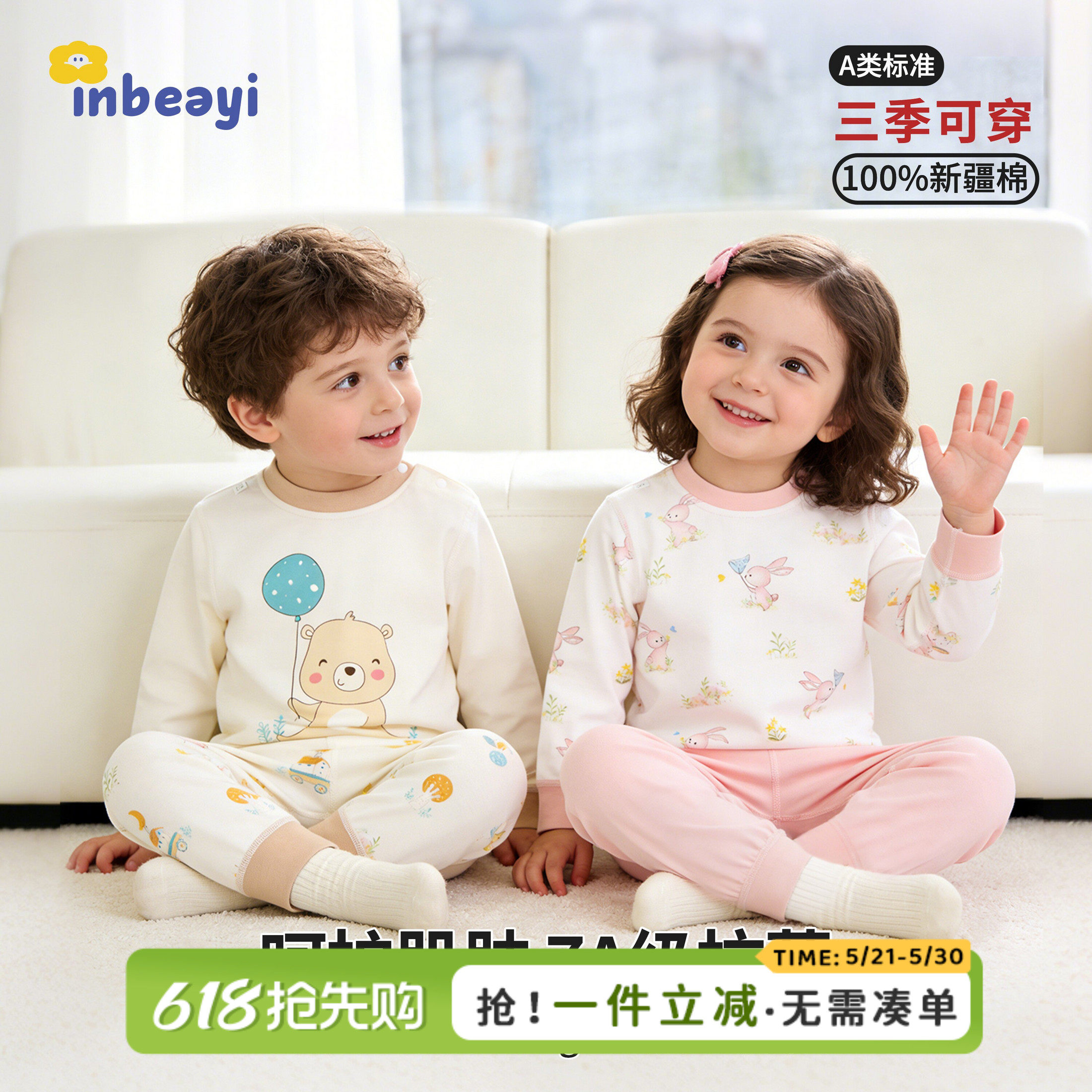 宝宝秋衣秋裤套装儿童内衣家居服婴幼儿轻奢睡衣纯棉打底睡衣长袖