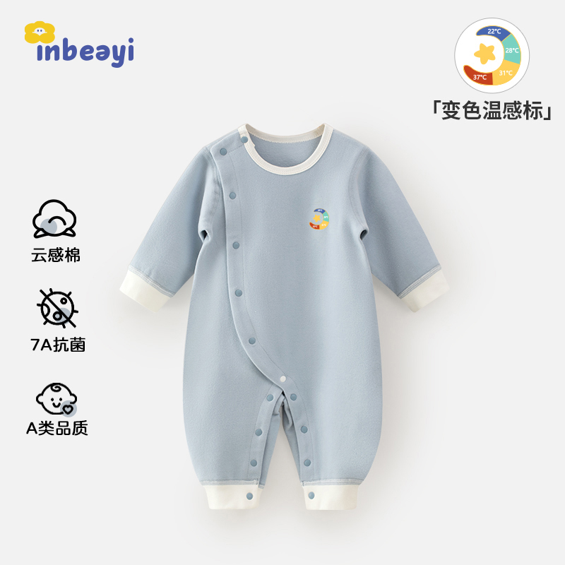 【温感双面绒】婴蓓依新生婴儿连体衣服冬季保暖宝宝春秋哈衣爬服