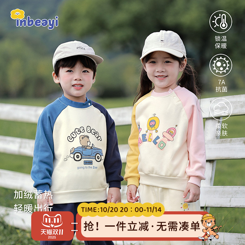 婴蓓依婴幼儿加绒卫衣秋冬女童可爱超萌长袖上衣男宝宝潮酷套头衫