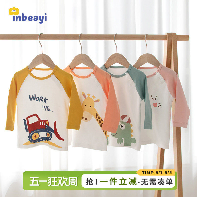 儿童长袖t恤纯棉男童女小宝宝婴儿春秋季装上衣薄2025新款打底衫