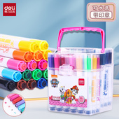 得力24色印章水彩笔汪汪队可水洗无毒儿童幼儿园小学生专用12色36画画笔绘画工具套装 可洗彩色笔专用宝宝涂色