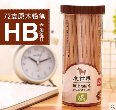 得力文具铅笔小学生儿童幼儿园写字考试绘图素描专用铅笔安全原木2B/HB三角/六角杆矫正姿势学生