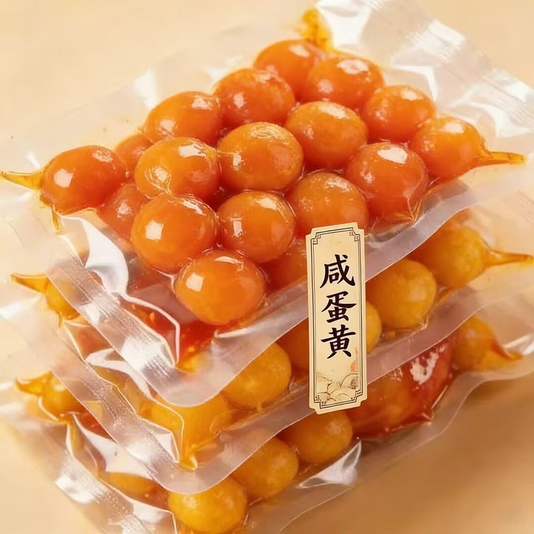 【即食蛋黄】烤咸蛋黄整包流油熟蛋黄烘培端午节粽子咸鸭蛋黄批发