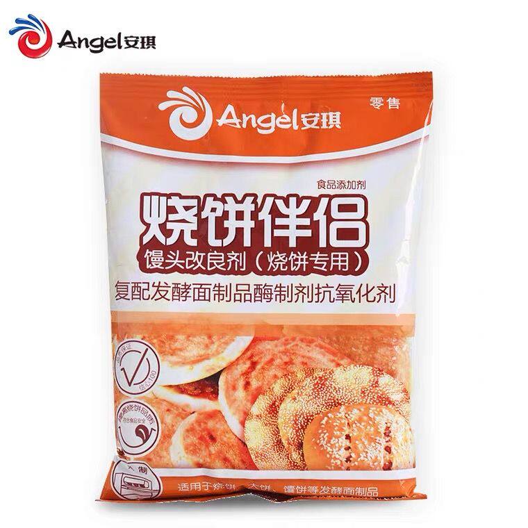 烘焙原料安琪酵母馒头改良剂 烧饼专用 面制食品烤饼伴侣500克/袋