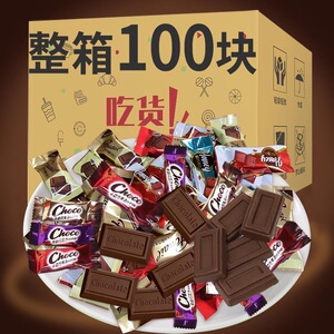 巧克力糖果巧独立包装年货零食糖果新年休闲小零食喜糖