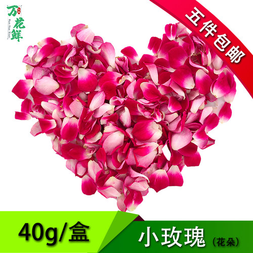 新鲜玫瑰花瓣食用西餐摆盘装饰