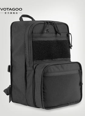 VOTAGOO 复刻海狸D3 Flat Pack2.0多用途双肩扩展水袋包组合胸挂