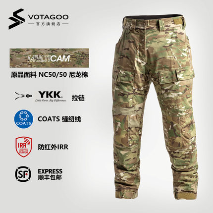 VOTAGOO军鸟LEAF Assault Pant AR Gen2战术长裤男突击射击作训裤