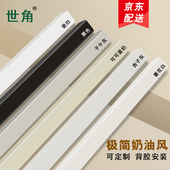 铝合金护墙角阳角收口金属装 饰条窗户门套墙护角保护条自粘护角条