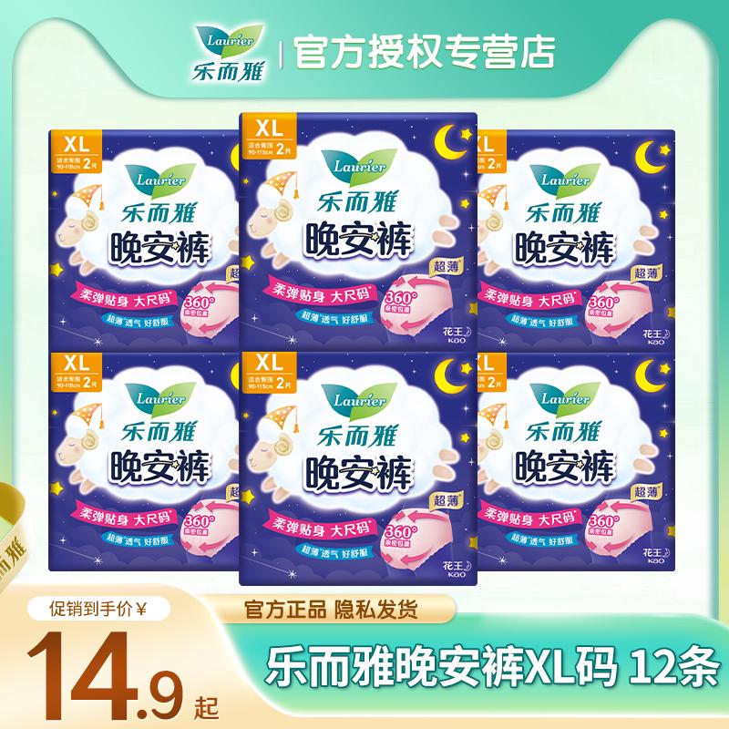 XL 4 ֶXL1214.9Ԫ