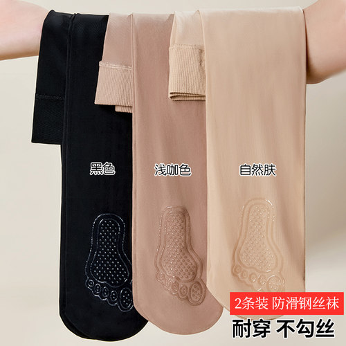 2双钢丝袜连裤袜女光腿神器
