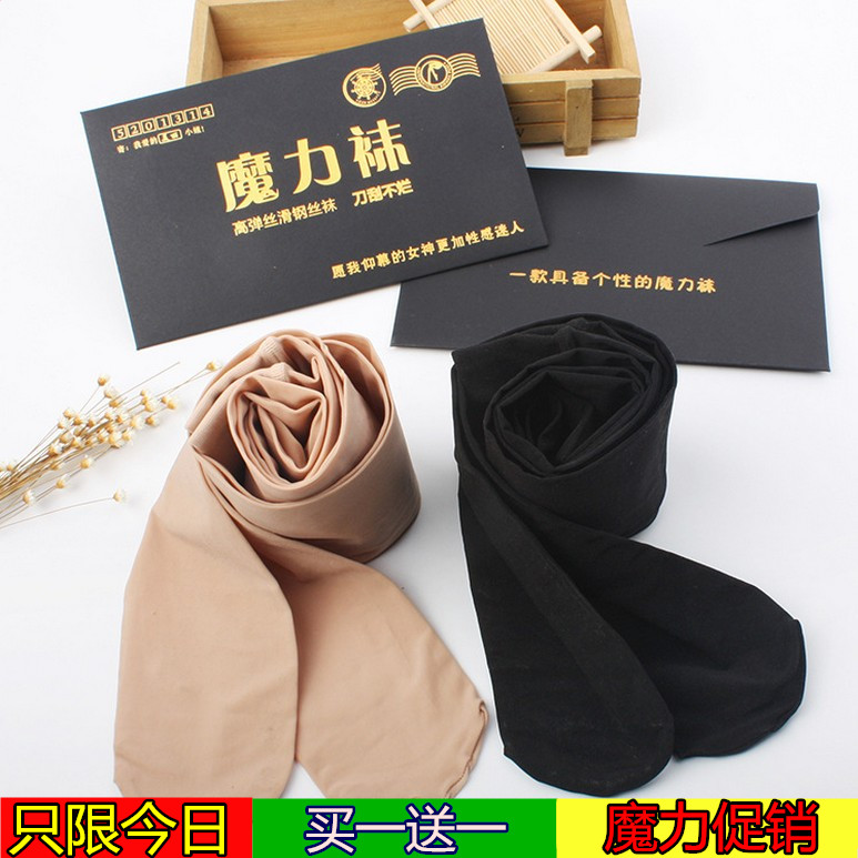 钢丝袜春秋薄款魔力袜肉色美腿