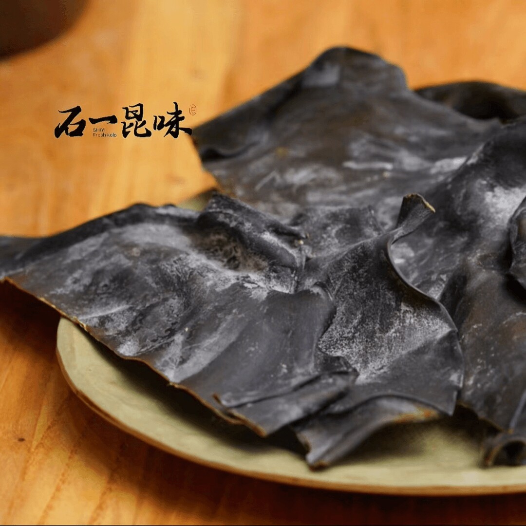 石一昆味生晒海带头干净无沙厚实