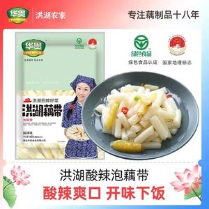华贵洪湖藕带泡椒藕尖开袋即食酸辣脆藕带新鲜湖北特产开胃下饭菜