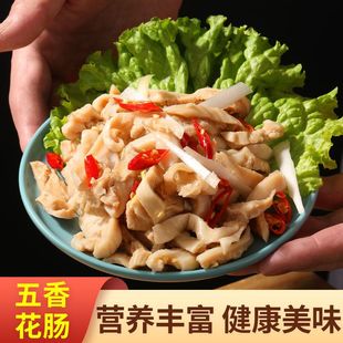 猪脆肠新鲜花肠真空包装熟食免煮速食凉拌下酒菜猪肠子商用批发