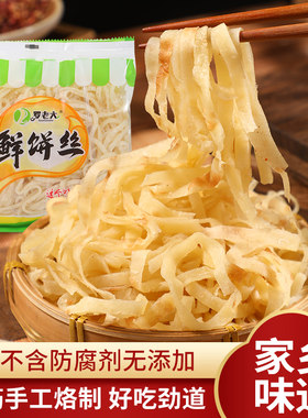 鲜饼丝河南特产免切新鲜饼丝懒人速食家常菜主食夜市小吃摊商用