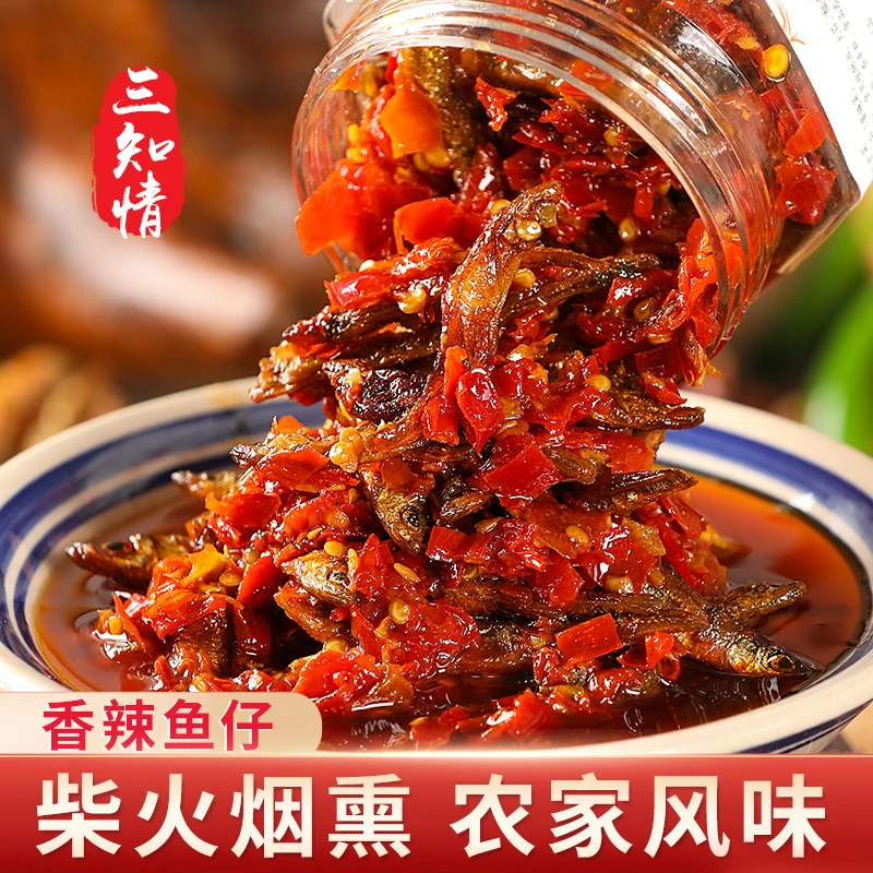 三知情香辣小鱼仔湖南特色农家柴火鱼或焙鱼干辣椒拌饭酱下饭菜,水产肉类/新鲜蔬果/熟食,酱菜/下饭菜/外婆菜,淘宝优惠券,粉丝福利购,淘宝优惠卷