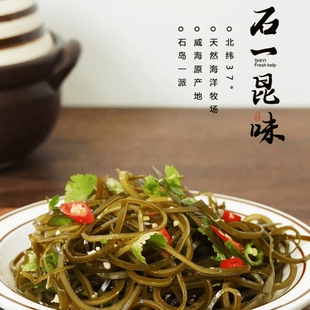 石一昆味熟干海带丝新鲜干货泡发即食凉拌干净无沙生晒海带40g/包