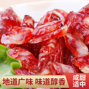 腊肠 广式 甜味咸煲仔饭用火锅正宗广东江门腊肠香肠腊肉真空包装