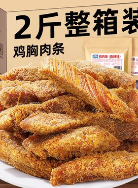 渝美滋鸡肉条手撕风干肉类香辣味