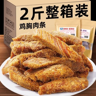 渝美滋鸡肉条鸡胸肉干香辣味高蛋白解馋手撕风干肉类休闲零食小吃