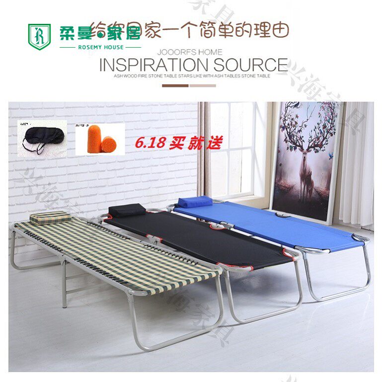 便携式加固折叠床单人午睡床睡椅办公室简易行军午休床简易看护床|ruв категории жилой мебели, открытый/двор мебели, открытый кровать, диван - кровать - от Buy2taobao.com для оказания профессиональной услуги покупки агента Taobao