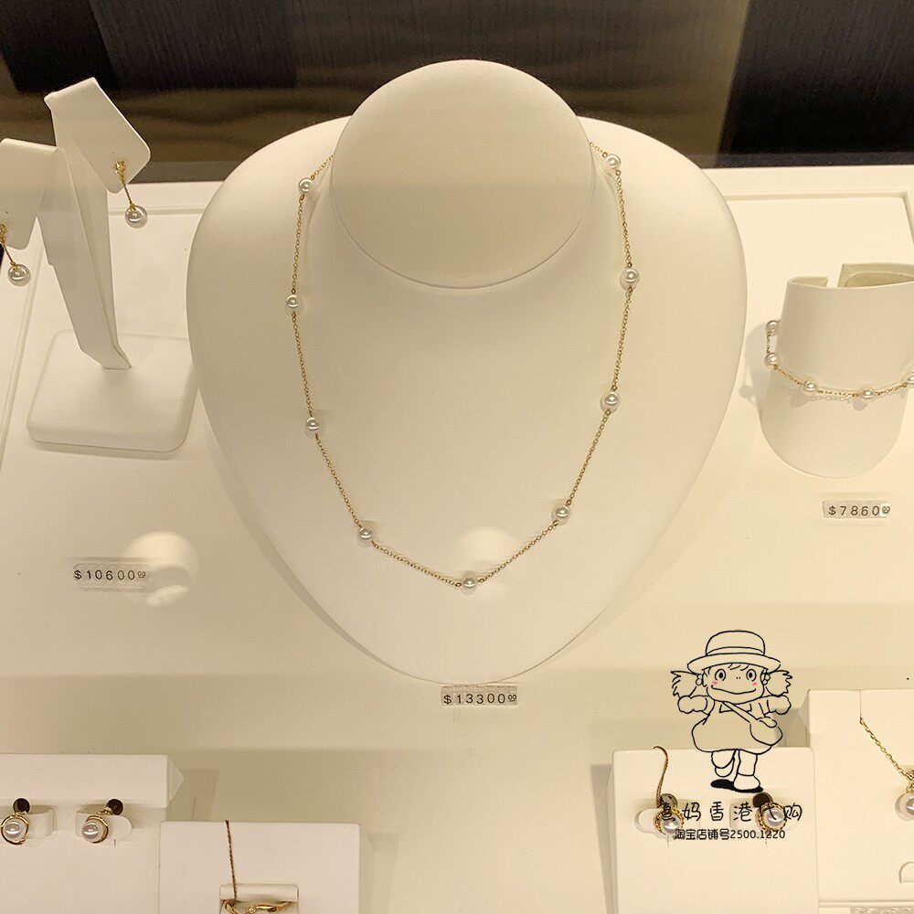 香港MIKIMOTO御木本18k黄金天然海水珍珠满天星项链13颗珠