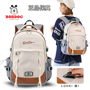 巴布豆新款小学生书包韩版校园高颜值女初高中生百搭大容量背包男