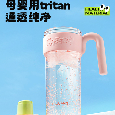 富光巨无霸水杯茶水分离带吸管