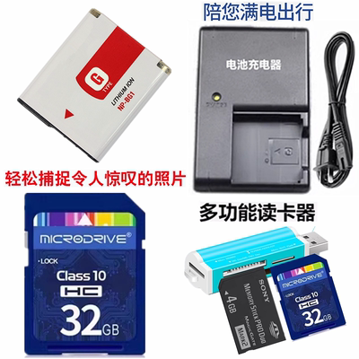 适用索尼DSC-HX10 HX30 H90 HX5C H55相机电池+充电器+32G内存卡
