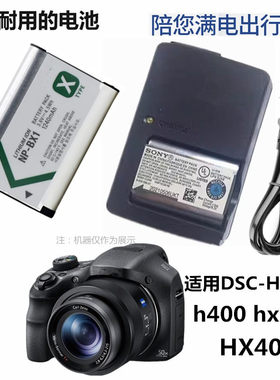 索尼HX300HX400HX350相机电池