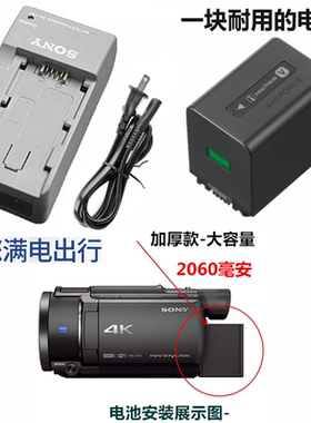 适用索尼AXP35 AX40 AXP55 AX30 AX45 AX60高清摄像机电池+充电器