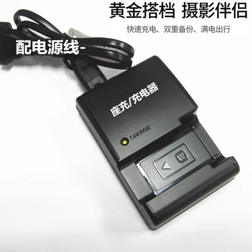 适用于索尼DSC-RX10 II M2 RX10m3 RX10m4超长焦相机充电器NPFW50