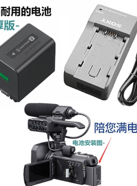 适用于索尼摄像机Z90 NX80 nx30c NX70C MC88电池+充电器NP-FV70