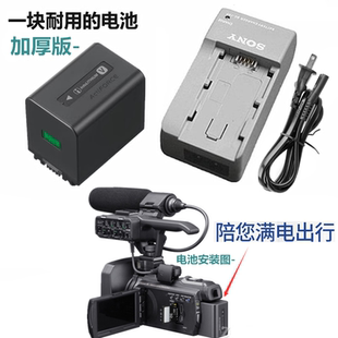 充电器NP 适用于索尼摄像机Z90 FV70 MC88电池 NX70C NX80 nx30c