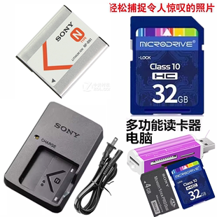 TX7C 32G内存卡 50i照相机电池 tx9c tx7 TX9 充电器 适用索尼DSC