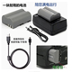 D80 D70s D90 D100单反相机电池 18a充电器 适用尼康D50 D70
