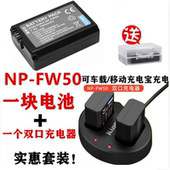 FW50适用于DSC 电池 RX10 RX10M4 中性NP 相机 RX10M3 数码 充电器