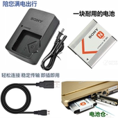 WX150 充电器 WX170 WX220照相机电池 数据线 WX200 适用索尼DSC