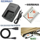WX150 充电器 WX170 WX220照相机电池 数据线 WX200 适用索尼DSC