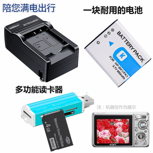 适用索尼DSC-S780 S950 S980 W180 W190 W370数码相机电池+充电器