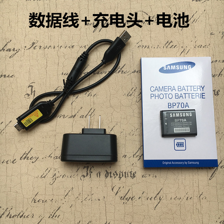ÈýÐÇPL120 PL170 PL200 PL80 ST30Ïà»úBP70Aµç³Ø ³äµçÍ· Êý¾ÝÏß