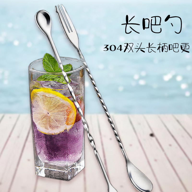 不锈钢长吧勺长柄小勺子鸡尾酒调酒棒咖啡奶茶店专用巴勺搅拌棒,厨房/烹饪用具,搅拌棒,淘宝优惠券,粉丝福利购,淘宝优惠卷
